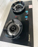 顾家 （Gujia）燃气灶天然气煤气灶双灶具5.2KW大火力家用台式嵌入式两用液化气灶具一级能效猛火灶 【升级】熄火保护+防风聚能-液化气 实拍图