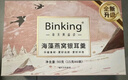BINKING海藻燕窝银耳羹 早餐代餐 冲泡即食燕窝饮 9盒混合装 实拍图