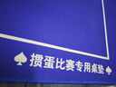华圣掼蛋专用桌布扑克麻将棋牌室比赛专用桌布100*100CM蓝色水晶绒 实拍图