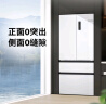 博世（BOSCH）【59.9cm超薄平嵌入】501L法式多门四开门家用冰箱 双循环大容量 清风净味 支持国家补贴 白色KME50A20TI 晒单实拍图