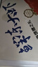 渔吻虾青岛大虾盐冻超大海捕冷冻虾 青虾基围虾白虾生鲜 虾类 3.5斤(净重)  青岛大虾【单只冻】 14-16cm【只只分离】 实拍图