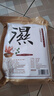 圣艾元 艾草艾叶泡脚药包可搭其他泡澡祛 湿驱 寒产品使用足浴包八味中药红花老姜男女士30g*30袋 实拍图