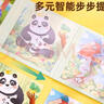 得力(deli)磁性拼图磁力拼板儿童启蒙益智玩具3-6岁男女孩幼儿园生日六一儿童节礼物交通工具 实拍图