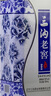三沟老窖【青花韵】52度浓香型500ml/瓶高度纯粮白酒辽宁阜新特产礼盒 52%vol 500mL 6瓶 实拍图