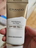 自然堂（CHANDO） 防晒隔离霜补水保湿面部全身女化妆品女 亲肤倍呵防晒乳60mL 实拍图