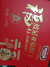 波尼亚 福盈门礼盒2.73kg 肉食礼盒 鸡鸭熟食礼盒送礼食品礼盒 源头直发 实拍图