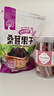桑葚干新疆黑桑葚免洗无沙非特级桑果黑桑椹泡水泡茶桑葚果干 桑椹干500g（一斤装） 实拍图