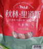 秋林里道斯哈尔滨红肠儿童肠400g/袋 减少20%食盐 生鲜速食 瘦肉型红肠 实拍图