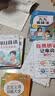 斗半匠小学数学看图列算式小学通用计算强化训练一二年级数学看图列式加减法练习册幼小衔接计算能手口算题卡 开学季 实拍图