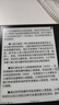 Freeson 适用BOOX文石Leaf3贴膜7英寸电子书阅读器抗蓝光保护膜墨水屏平板防刮绘画书写不断触类纸膜 实拍图