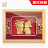 永隆金号 创意高档金箔画喜结良缘新婚摆件送闺蜜朋友结婚订婚礼物礼品 小号-大号 中号20*25CM刻字 实拍图
