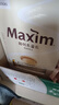 麦馨（maxim） 麦馨咖啡100条礼盒装Maxim白金咖啡三合一韩国进口速溶咖啡粉 白金麦馨100条装（杯子+金色勺） 实拍图
