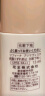 苏菲娜（Sofina）隔离霜控油妆前乳25ml*2打底防晒控油遮瑕学生素颜霜SPF8PA++新年 实拍图