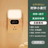 公牛（BULL）家居卧室过道走廊小夜灯/床头婴儿喂奶灯 /礼品礼物 【插电遥控时钟款】无极调光 实拍图