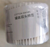 兰薇婷双头棉签化妆棉签盒装袋装便携一次性棉签掏耳朵棉签婴清洁棉签 常规款 500枚 盒装圆头(相差3%) 实拍图