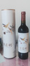 张裕多名利赤霞珠干红葡萄酒750ml整箱装 红酒 自饮宴请送礼 【鹊上枝头】美乐混酿圆筒整箱 实拍图
