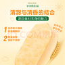 爷爷的农场婴幼儿米饼 磨牙棒宝宝零食儿童磨牙饼干婴幼儿零食宝宝米饼 【蔬菜味】稻鸭香米饼32g 实拍图