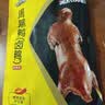 周黑鸭2026鸭肉鸭货零食礼盒酱板鸭 节日送礼卤味端午大礼包礼盒 多款 门店同款整鸭450g1袋 实拍图