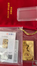 菜百首饰 足金AU999.9黄金 蛇年生肖金条 蛇年金条  菜百投资金条 50克（不支持7天无理由退换货） 实拍图