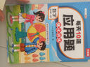 斗半匠 计算题每天10道应用题强化训练 小学数学五年级上册口算题卡计算天天练数学思维训练【2本】 实拍图