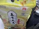冰泉芝谷正宗五常大米一年一季100%新米锁鲜装长粒软香大米包邮 五常大米2斤(随机) 实拍图