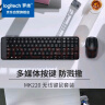 罗技（Logitech）MK220 键鼠套装 无线键鼠套装 办公键鼠套装  多媒体键鼠套装 带无线2.4G接收器 黑色 实拍图