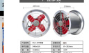 金羚（JINLING）工业排气扇轴流风机厨房排风扇强力排风机14寸FAC-35Y带网 实拍图
