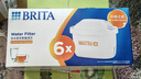 碧然德（brita）滤芯过滤壶净水器maxtra三代滤芯德国brita标准专家滤芯可选 6只滤芯【去水垢专家版】. 清洁 实拍图