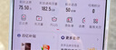 中国联通流量卡19元低月租全国通用流量手机卡电话卡5G纯上网卡长期学生卡非无限永久 实拍图