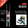 正牌（ZOBO）过滤烟嘴一次性烟嘴德国工艺吸尘器滤芯焦油过滤器抛弃型烟嘴 【细烟专用】 120支 实拍图