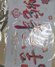 佳茉新年2025蛇年立体福字纸扇花元旦春节过年装饰氛围布置贺年背景墙 实拍图