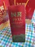 江山脉国酱1935 酱香型白酒500ml装*6瓶整箱 53度 商务宴请送礼婚宴喜酒 53度 500mL 6瓶 -国酱1935 实拍图