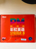 东方甄选推荐 PM彩虹英语分级阅读8级(30册) 幼儿园儿童英语绘本 美国圣智原版童书3-12岁少英语启蒙阅读教材俞敏洪新东方童书 自主阅读省钱卡 阅读狂欢节 实拍图