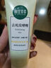 相宜本草去角质去死皮膏啫喱面部清洁洁面脸部护肤品洗面奶女男 去死皮膏68g*1支 实拍图