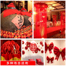 极度空间 红布料揭牌仪式乔迁开业装饰结婚用品红布佛布剪彩纯棉布1.6*2m 实拍图