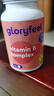 格乐飞（GLORYFEEL）德国甲钴胺营养神经维生素B族200片促进代谢（效期至26年2月） 实拍图