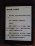 JDRead联名款  V6 7.8英寸墨水屏智能笔记本电子手写记事本安卓开放系统电纸书阅读器 实拍图