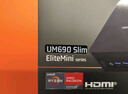 铭凡UM870Slim/690Slim锐龙R7-8745H/R9-6900HX迷你主机电脑八核mini主机高性能游戏办公台式小主机 UM690 Slim（R9-6900HX） 准系统/无内存无硬盘 实拍图