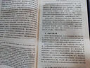 正版  政治科学基础 唐晓,杨帆 9787501255801 世界知识出版社 晒单实拍图