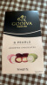 歌帝梵（GODIVA）混合口味坚果夹心巧克力豆75g 原产国澳洲 休闲零食儿童礼物 实拍图