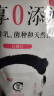 光明 如实 轻享包 白桃汁味 180g*5 风味发酵乳酸奶酸牛奶 健康轻食 实拍图