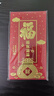 烟雨集 红包袋创意生日开业大吉结婚通用创意高档磨砂烫金利是封 实拍图
