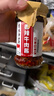 霍林西山香 香辣牛肉酱香苏牛肉酱 拌饭拌面大块牛肉粒下饭酱210g*2瓶 【香辣】+【香苏】+【原味】 实拍图