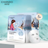 自然堂（CHANDO）雪莲舒缓保湿面膜26ml*5（补水保湿温和滋润）敏肌可用 实拍图