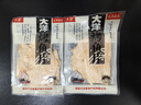 大洋船长大洋烤鱼片即食海鲜鱼片干海味孕妇儿童健康零食山东青岛特产80g 实拍图