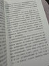 法律通识（罗翔推荐，18堂法学启蒙课，提高逻辑力、思考力、判断力） 实拍图