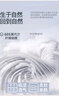 CabraKalani男士内裤男莫代尔无痕抗菌冰丝四角平角男生运动大码男式裤头裤衩 A品牌专柜3D数码无痕冰丝款 4条 2XL （建议135-150斤） 实拍图