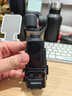 漾菲斯大疆Pocket3多功能拓展框转接件DJI运动相机保护拓展边框带冷靴口固定二爪转接pocket3便携配件 实拍图