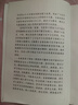 2025年新书 习近平外交思想学习纲要2025年版 普及版/大字本 人民出版社 学习出版社党建读物党政图书籍9787010278339 2025新版习近平外交思想学习纲要普及本 实拍图