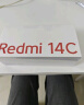 小米（MI）小米 Redmi 14C 6.88英寸护眼大屏 120Hz高刷 150%大扬声器 6GB+128GB 冰川银 实拍图